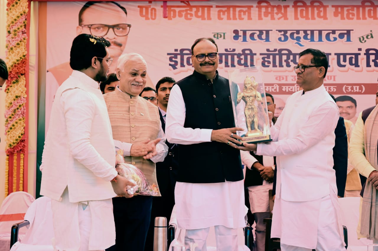 Grand inauguration ceremony of Pt. Kanhaiya Lal Mishra Vidhi Mahavidyalaya