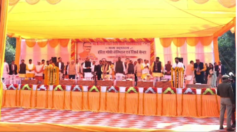 Inauguration ceremony stage and gathering