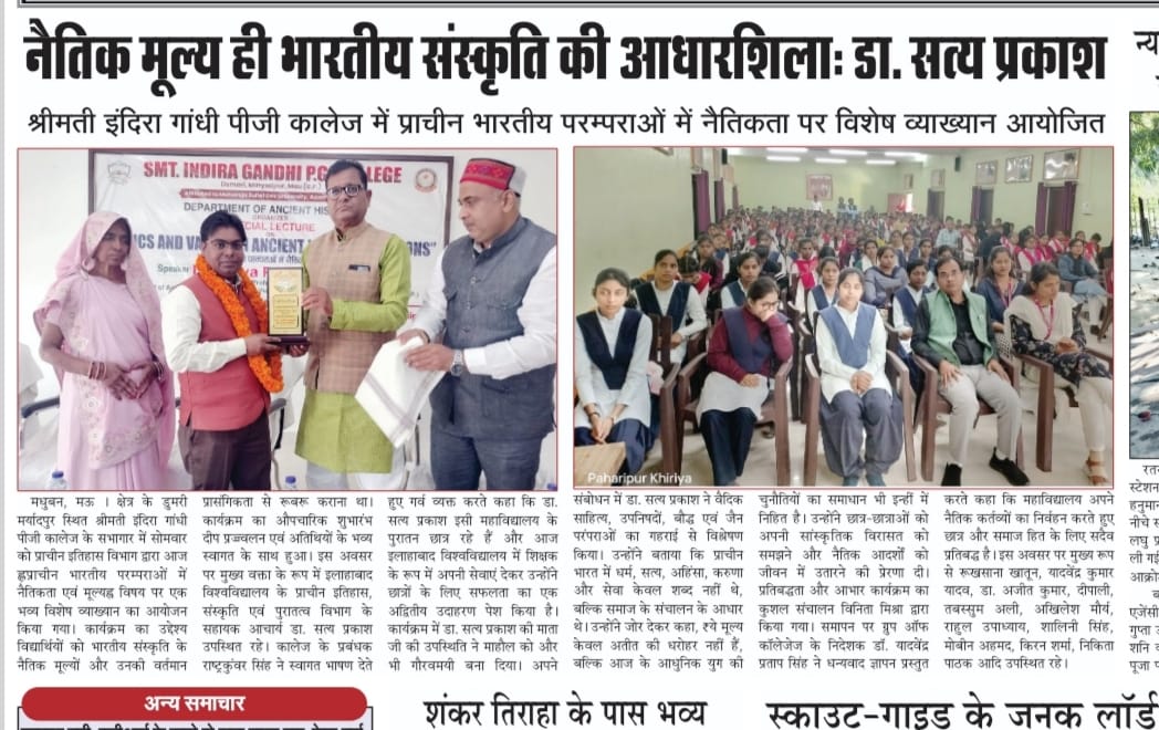 Lecture on Ethics and Values in Indian Traditions