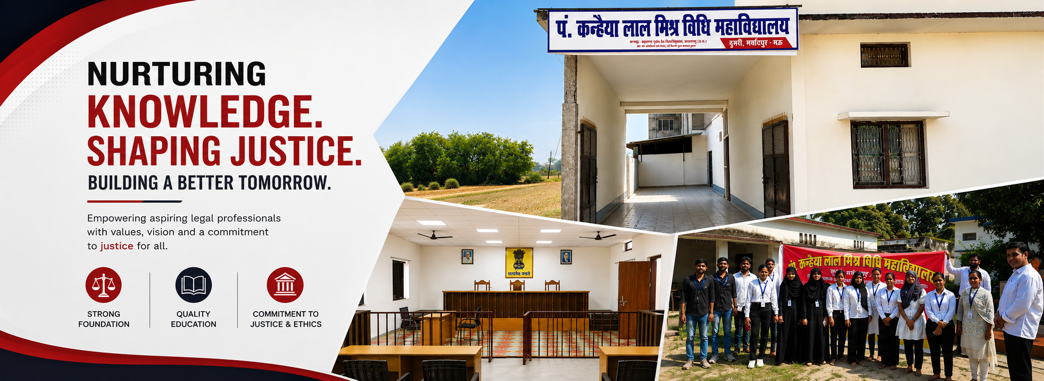 Pt. Kanhaiya Lal Mishra Vidhi Mahavidyalaya &ndash; Nurturing Knowledge, Shaping Justice, Building a Better Tomorrow